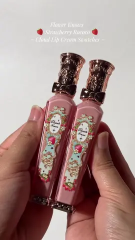 Literally perfect shades for spring!😍💖(©️:@hazelskinglows )#flowerknows#strawberryrococo#lipcream#lipstick#cutepackaging#prettymakeup#cosmetics