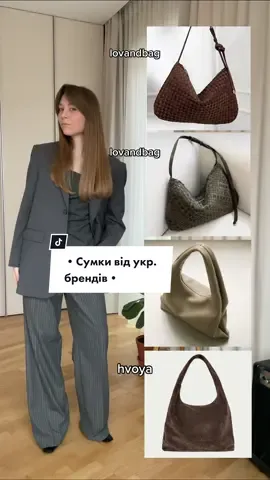 Напишіть, які сподобались більше і також, які ваші улюблені бренди🥰