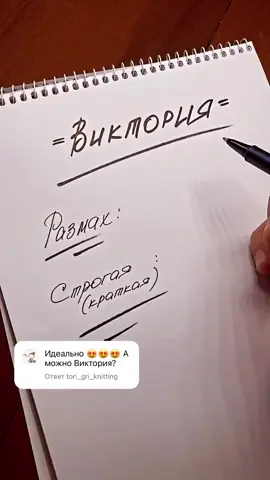 Жду ваши задания в комменты 👍
