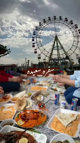 #ابو #الخصيب #ساحل #حله #سفره #متابعه_ولايك_واكسبلور_احبكم 