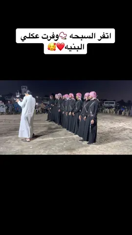 #جوبي #مصطفى_المساري_ورجالة #احمد_الطيب #متابعه #لايك #اكسبلور #فرقه_العراق_الاولى_بقياده_المساري🥁 #جوبيات #بغداد #الفلوجه #جوبي_الغربيه #مشاهير_تيك_توك #مصطفى_المساري #الفنان_احمد_الطيب 