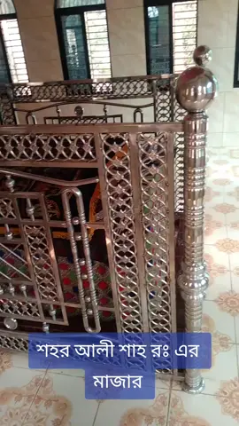 #বোয়ালখালী #চট্টগ্রামের 