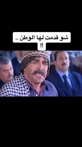 #الأسطورة_ياسر_العضمة #ياسر_العظمة #مرايا_2003 #مرايا_فيديو #عبدالحكيم_قطيفان #اياد_ابو_الشامات #محمد_خير_جراح #شو #قدمت #للوطن #سلمى_المصري #عامر_سبيعي #محمد_حداقي #عاشق_الوطن #عاشق #الوطن 