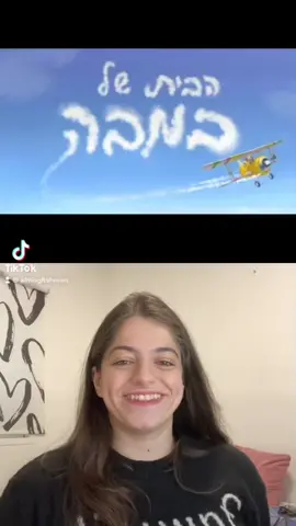 לא ממומן 🤣 #במבה  #foryou  #fyp 