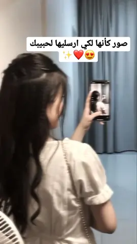 ممكن اذا حطيتوا له لايكات