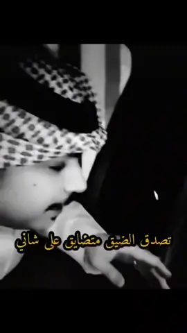 #انا_ضحية_لخمس_اسنين_مجهوله 