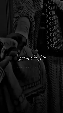 اللهم احفظ زوجي #حالات_واتس #متابعة #تصاميم #لايك #fyp #f #foryou #fypシ #اكسبلورexplore #زوجي 