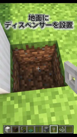 マイクラ防犯用電気柵を紹介！これで家の周りを強化しよう！#マイクラ #まいくら #マイクラ建築 #マインクラフト