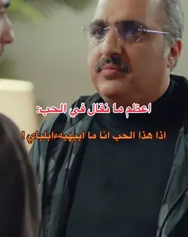 اعظم شي قرأته للثانيه #🥰💅 #explore #fypシ  #اذا_هذا_الحب_الحب_انا_مابهيهيهبنهعه 