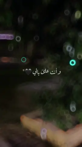 #foryou #viral #fyp #capcut #explore #viralvideo #capcut_edit #اكسبلور #الهفوف #شيخلص_الليل_وانت_ع_بالي #foryoupage 