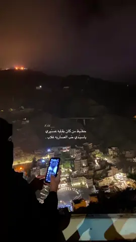 ❤️‍🔥. #رجال_المع #explore  #العساريه #explore #fyp  #متحف_رجال_ألمع #اكسبلورexplore .