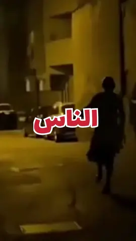 قصه العجوز الراقصه المرعبه والحقيقه كامله