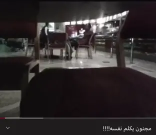 #fyppoooooppppppppppppppp #fyp #explore #انا #اكسبلورexplore #fypage  #نقاش_حاد 