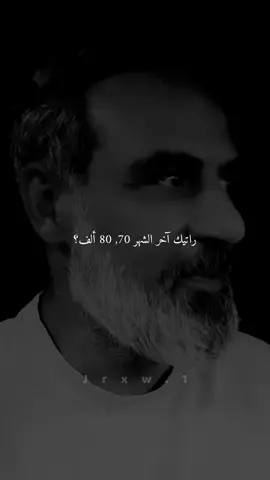 #ستوريات #viral #fypシ #foryou 