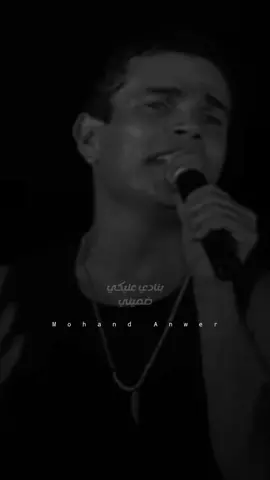 وحشتيني 🖤✨#amrdiab #عمرودياب #وحشتيني #tendencia #song #اغاني_عربيه #اكسبلور #fyp #music #عمرو_دياب #amr_diab #amrodiab#أغاني  #أغاني_عمرو_دياب #foryou #فوريو