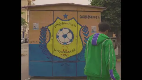 #حلوة_يا_اسماعيلية  🇺🇦 اللينك في البايو 