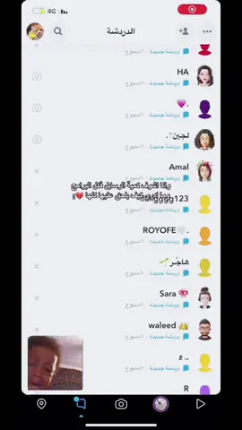 #بنات والله خراب جوالي 😂💔