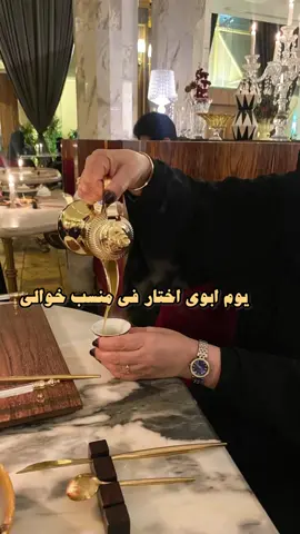 امي ❤️ #اكسبلور #لايك #ترند_تيك_توك #امي #foryou #explore 