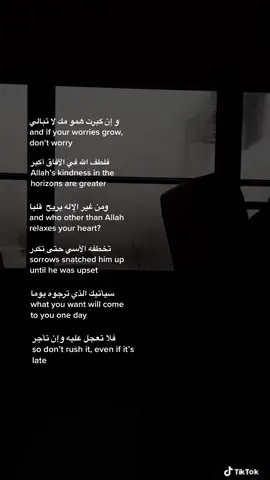 this poem >>> I #zainablovesallah #fyp #Allah #islam #muslimtok #islamic #islamictok #islamtok #muslim #muslimtiktok #arabicpoem #SeeHerGreatness 