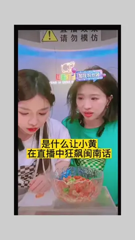 笑死😆 #TikTokGiaiTri #funny #红绿灯的黄 