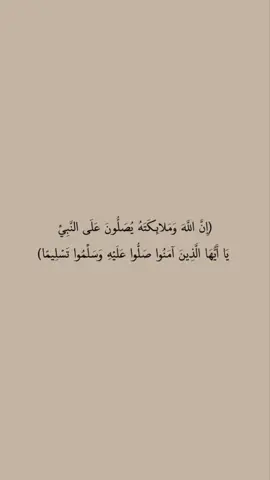 #يوم_الجمعة #صلو_عليه_شفيع_الامة #صوره_الكهف #اللهم_صلي_على_نبينا_محمد 