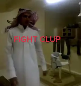 #fightclub 