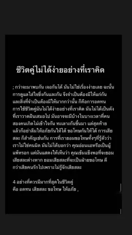 #กำลังใจ 