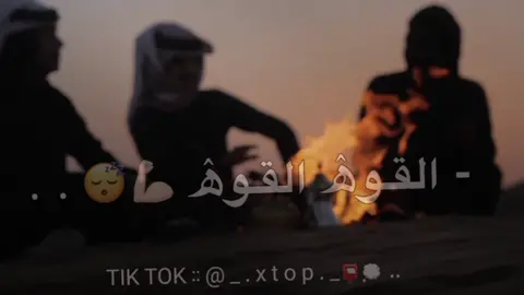 - اللّٰه يـديِـم الخـوۿ ،😉🤘🏻...ّ#مجرودة #محمد_أبو_المجد #❤️ #fyp #كـــتــ🔪ــلღ😻👌 #تصميم_فيديوهات🎶🎤🎬 #المصمم_محمد_العاصي♥️👋🏻 #اكسبلورexplore❥🕊