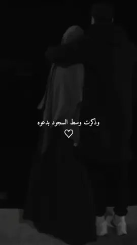 أنتَ ضوئي الدائــم وسـط هذه العتمـةة؍🥺💞🌸܈٭ مجرد ذوق؍🥺❤️👑܈٭ تصميمي🕊✨₎۽ٴ⇣̇ #حالات_منقبات #منقبة💚 #حالات_واتس_اب_منقبات #تصميمي_منقبات#حالات_حب_اسلامية_حالات_دينية_اناشيد_اسلا  #حالات_حب_اسلامية_❤️😍 #حالات_حب_دينية #بنات_منقبات🦋_#ترند_المنقبات🤍🤍  #حالات_دينية_منقبات🌼🖤 #صور_منقبات#ترند_المنقبات🤍🤍 #حالات_اسلامية💚  #حجاب_شرعي_جمال_المرأة❤✨🥺#أجمل_كوبل_منقبة_وملتحي  #اكسبلور#تصميمي #منقبة_وملتحي  #حالات_حب_منقبة_وملتحي #حالات_حب_منقبة_وملتحي #الحجاب_الشرعي #تصاميم_منقبات💜🌸 