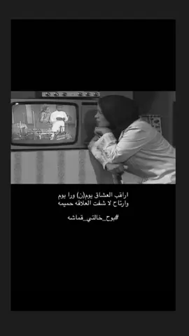#الشعب_الصيني_ماله_حل😂😂 #الشعب_الصيني_ماله_حل😂😂 #جواخير_الوفرة #جواخير_الوفرة #اشقيتني🔥💔 #اشقيتني🔥💔 #اشقيتني_بغيابك💤 #المصبنه_وبس✌🏾😝 
