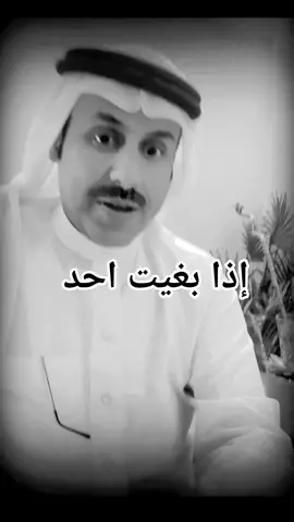 #القليل_من_يساعدك #foryou #foryoupage #fypシ #videoviral #viral #اكسبلور #viral #يخرجون_من_حياتك 