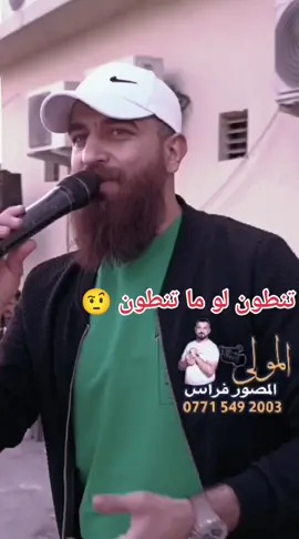 النجم احمد الشيخ #تصويري #تسجيلات_الوسام #مشاهير_تيك_توك #ترند_تيك_توك #اكسبلور #فراس_المولى #اكسبلورexplore #خليجي_25_بصراوي 