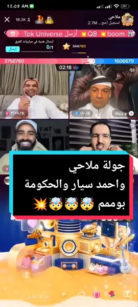 #خالد_الكويتي #zoom #boom #جولات #طناخة #جحفلة #nourlove #تحديات #تيك_توك #اكسبلورexplore #بوم 