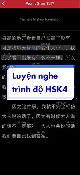 Luyện nghe cùng tiếng Trung Lạc Dương #tiengtrunglacduong #luyennghetiengtrung #hoctiengtrung 