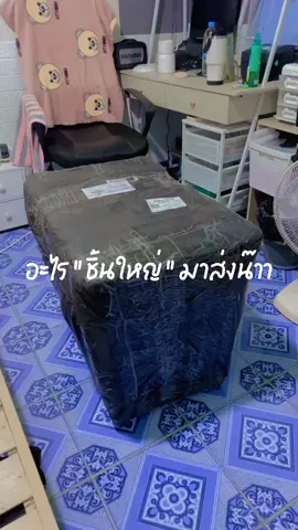 ของจริงคือใหญ่มากกกก ใหญ่จนฉันเองก็แบกไม่ไหว ไม่คิดว่าจะใหญ่ขนาดนี้อ่ะ แต่จุของได้เยอะ พัสดุไม่ก๊องแก่งนะ หนาเอาเรื่องเลย #กล่องใส่ของ #กล่องพลาสติก 