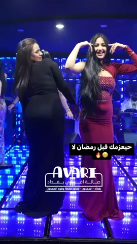 العنوان السعدون مجاور محطه تعبه وقود السعدون #صاله_افاري_بغداد . ‬‏‪#الاكسبلور ‏‮ ‬‏‪تصميمي ❣ #رمزياتي ❣ #رمزيات_كارتونية ❣ الجاي من #الاكسبلور لايك وفولو [#تصاميم_عراقية] ♪ [#تصاميم_خليجية] ♪ [#مصممين_عرب] ♪ [#مصممين_مبدعين] ♪ [#رمزياتي] ♪ [#هاشتاق] ♪ [#مخطوطات] ♪ [#فونتو] ♪ [#دعم_مصممين] ♪ [#خامات] ♪ [#اغاني_عراقية] ♪ [#رمزيات_كتابية] ♪ [#اكسبلور] ♪ [#رمزيات_انستقرام] ♪ [#مسلسلات_تركية] ♪ [#مواهب_عربية] ♪ [#شغل_فون] ♪ [#برامج_تصميم] ♪