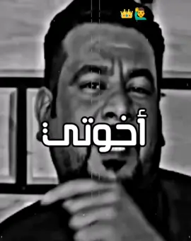 #شعر_شعبي_عراقي #عبارات_عن_اخ #تاك_اخوك #ربي_يحفظكم_اخوتي_لعزاز❤🔥🔫❤🔥🔫 #لايك #متابع #تعليق 