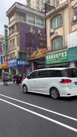 Đông hưng Trung Quốc 😍#trungquoc 