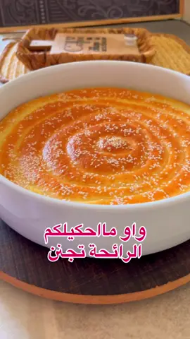 كيكة الخلية كتير هشة واسفنجيه#كيكة #cake 