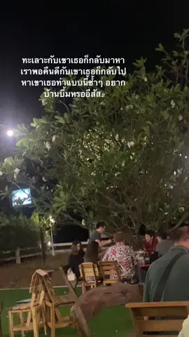 ขออภัยในคำหยาบนะจ่ะะ#เธรด 