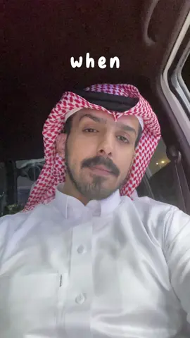 #اكسبلور #ترند حبيت اشارك بس 🚶🏽‍♂️ 