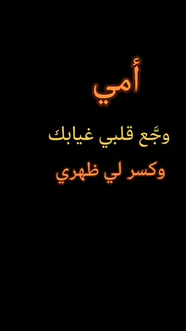رحمك الله يا غاليه رحيلك أوجع قلبي 💔#اكسبلورررر 