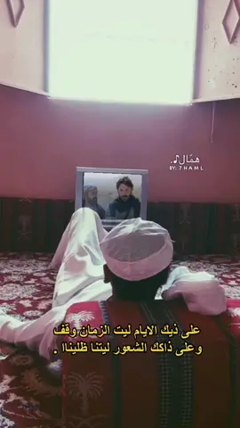 رابط البرنامج الاصفر ف البايو ححياكم🤳🏻😴.  #الارض_الطيبة#اكسبلورexplore#نجران  