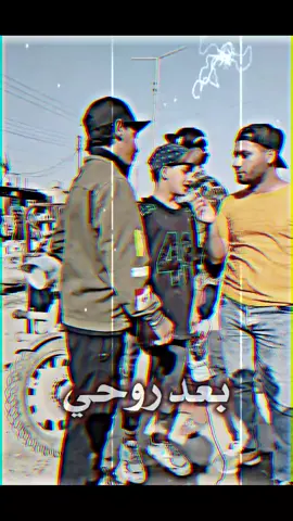 نشرته وما صعد 🙂💔 #ابو_اليل #حسوني_ابو_اليل #المصمم_ابو_اليل #ستوريات #مشاجرات #اغاني_صدرية #سرسري #العراق 