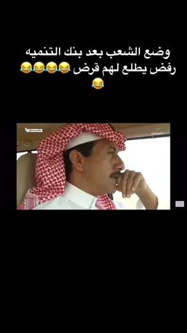 #ناصر_القصبي_وش _ذا_البلشة#رياكشن#رياكشن_حزين#رياكشن_ناصر_القصبي_