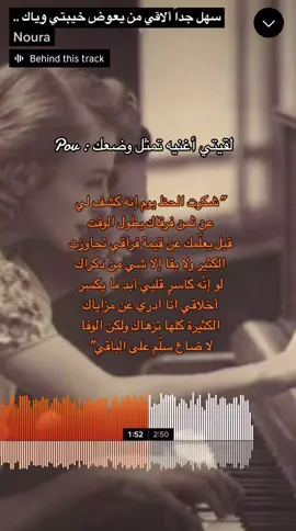 #pov #fyp #foryoupage #fypシ #سهل_جداً_الآقي_من_يعوض_خيبتي_وياك #fypage #اكسبلورexplore #تيك_توك #تيك_توك_عرب #تيك_توك_جدة #طالت_المشاوير #foryoupage❤️❤️ 