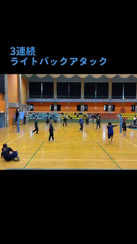 練習しますw#バレー #バレーボール #スパイク #トス #バックアタック#２段トス@なおや @JUN🐶⚒ @mai @はるき🐺🏐 @たつ🐉👶🏻 @キョーカ @だいすけ🦦💜 