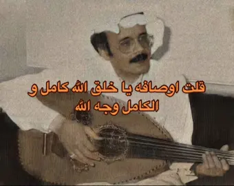 #بدون_موسيقى #طلال_مداح #foryou #fyp 