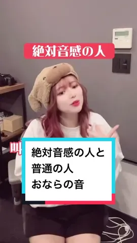 うまく音鳴らなくて5回は撮り直した😂😂🐶✨✨🌈🌈 #モフモフモー #ブーブークッション #おなら #絶対音感 #絶対音感の人と普通の人 