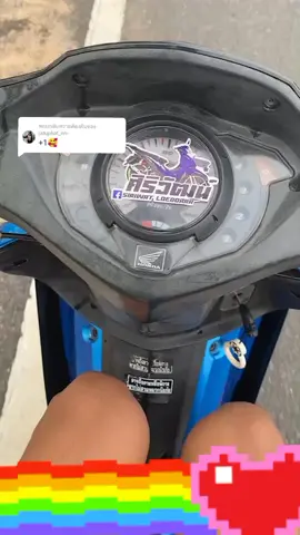 ตอบกลับ @jatuphat_nm ไม่เเรงเเต่เร้า55💙#นฤเบศ🕉️ 